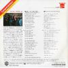 WPS-2 back cover