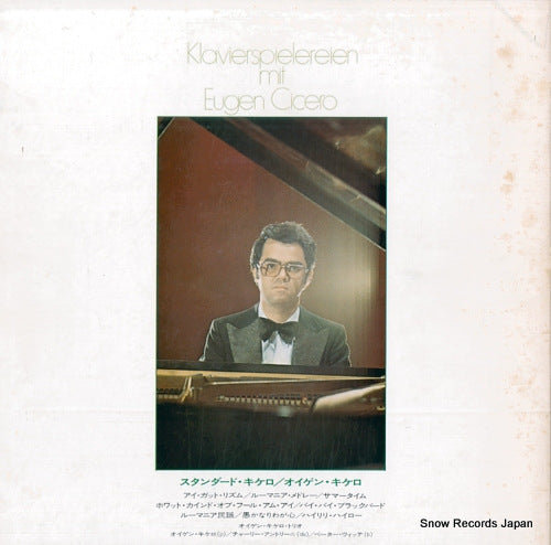 YZ-8-MP back cover