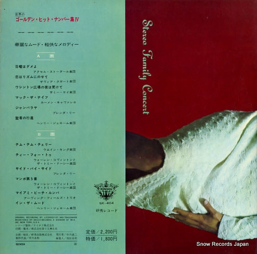 SK-404 back cover