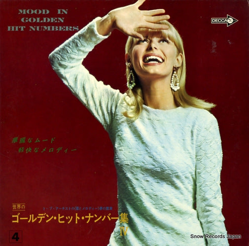 SK-404 front cover