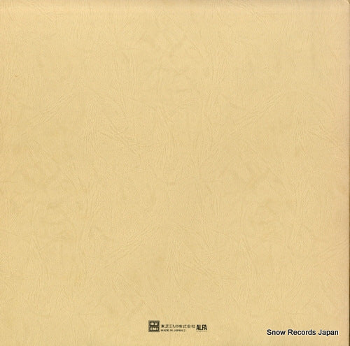 ETP-72051 back cover