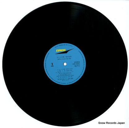 ETP-72051 disc