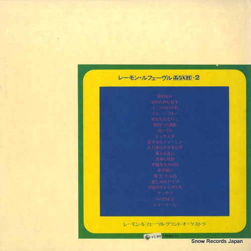 MAX-24 back cover