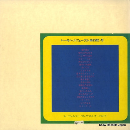 MAX-24 back cover