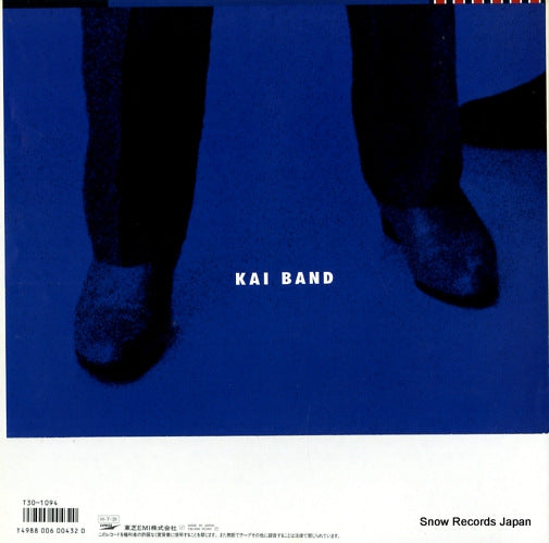 T30-1094 back cover