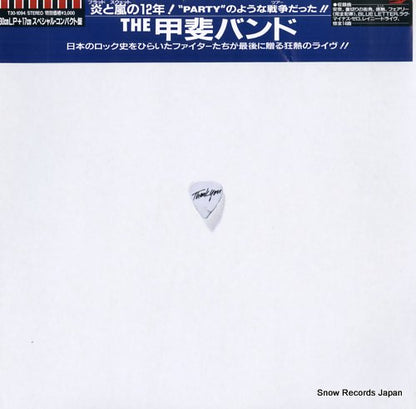 T30-1094 front cover
