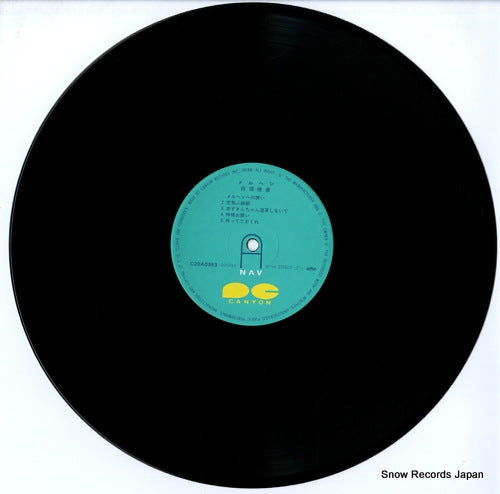 C20A0353 disc