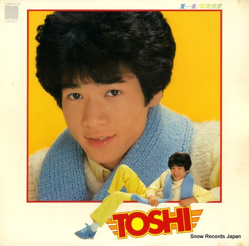 C28A0213 front cover