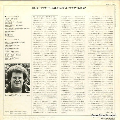 RVC-2157 back cover