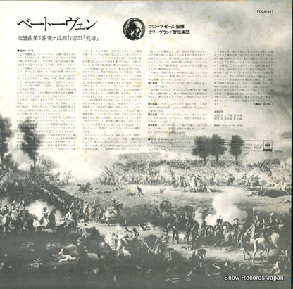 FCCA317 back cover