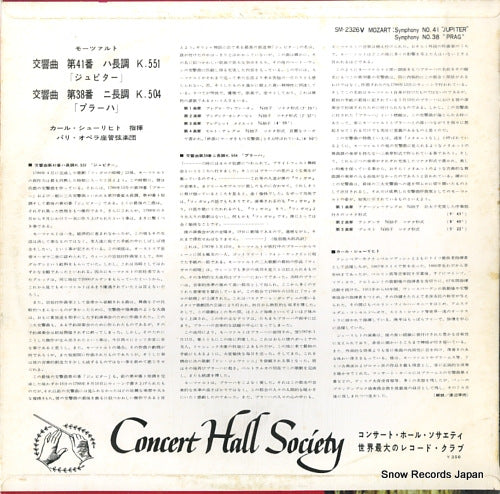 SM-2326 back cover