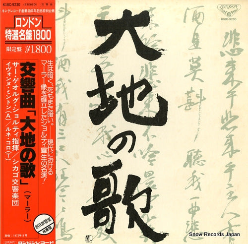 K18C-9230 front cover