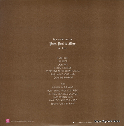 P-10002W back cover