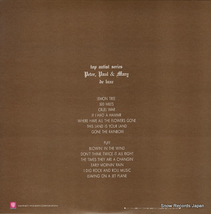 P-10002W back cover