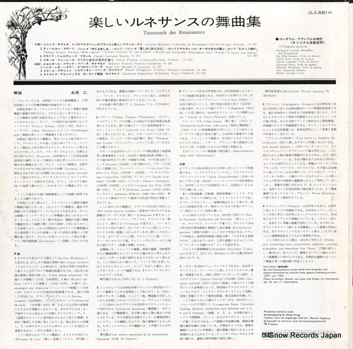 ULX-3081-H back cover