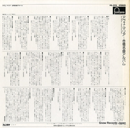 FG-270 back cover