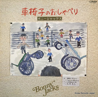 PRC-30283 front cover