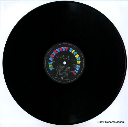 DTP-72003 disc