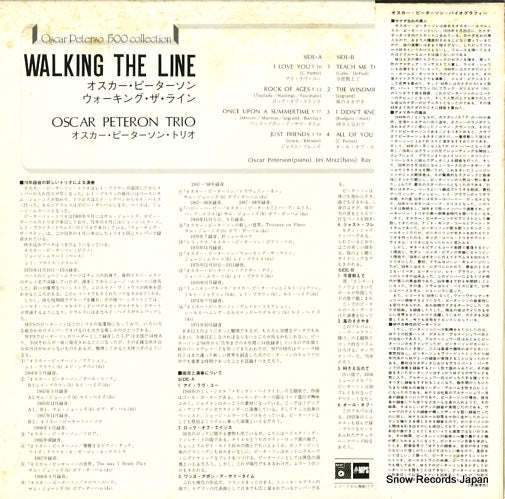 ULS-1581-P back cover