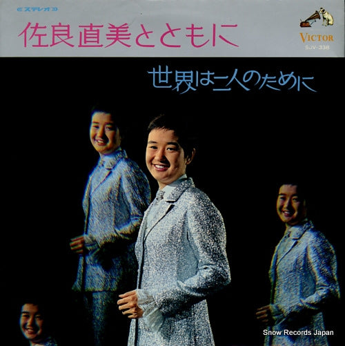 SJV-338 front cover