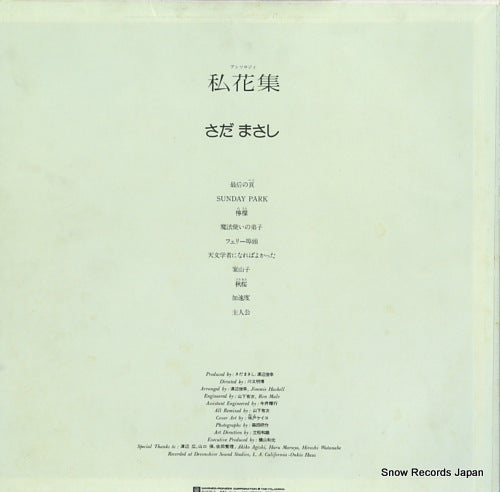 L-10120E back cover