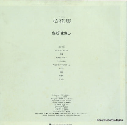 L-10120E back cover
