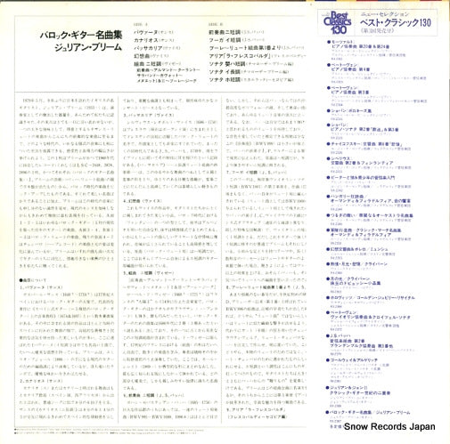 RX-2387 back cover