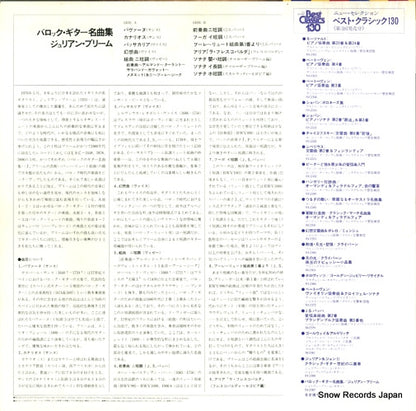 RX-2387 back cover