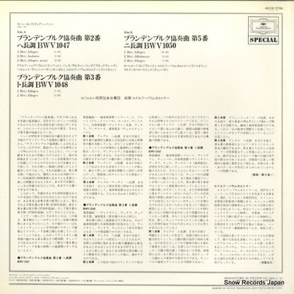 MGW5186 back cover