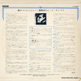LW-6068 back cover