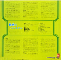 RE.209 back cover