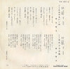 AA-183 back cover