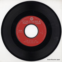 AA-183 disc