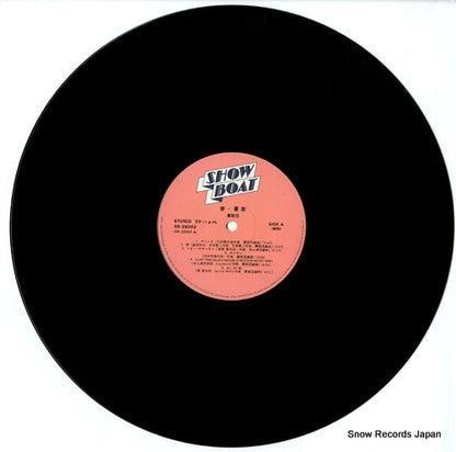 3B-28003 disc