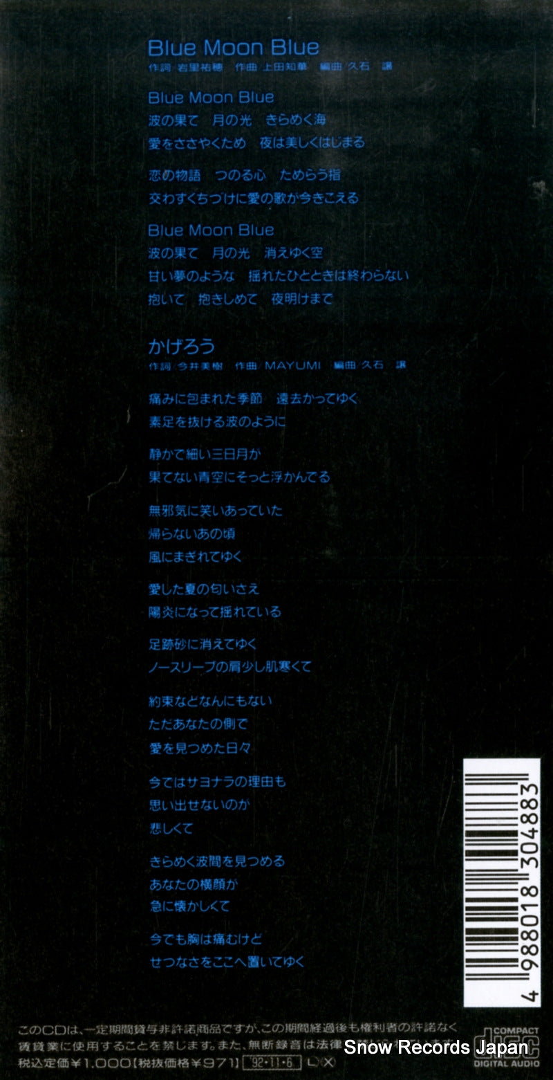 FLDF-10228 back cover