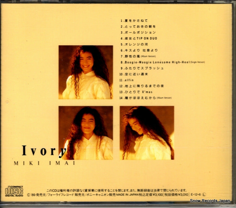 FLCF-31010 back cover