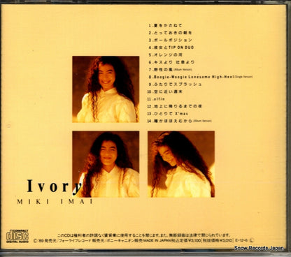 FLCF-31010 back cover