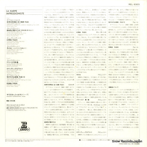 REL-8303 back cover