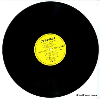C25G0123 disc
