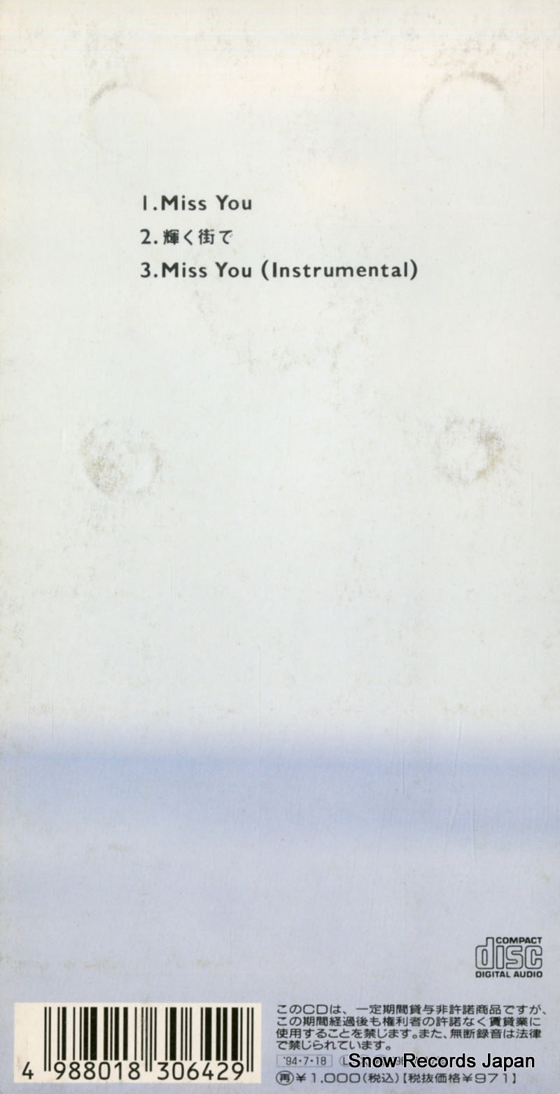 FLDF-1524 back cover