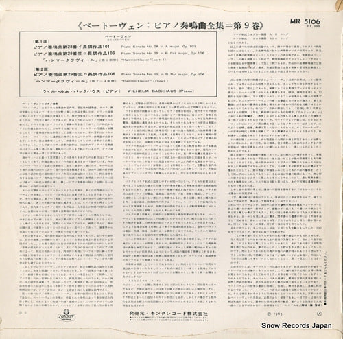 MR5106 back cover