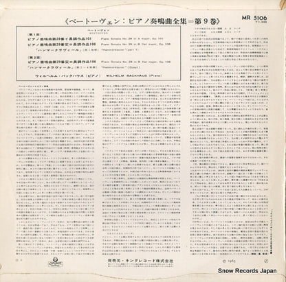 MR5106 back cover