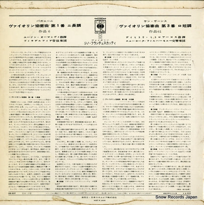OS-237 back cover