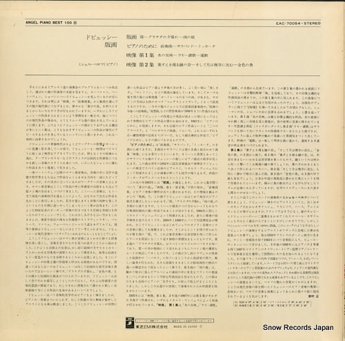 EAC-70054 back cover