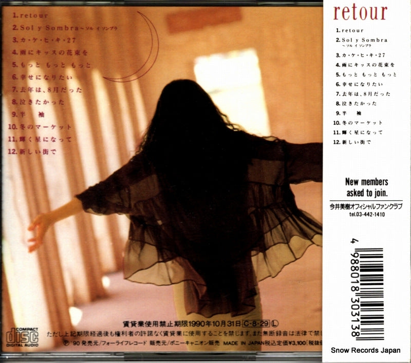 FLCF-31078 back cover