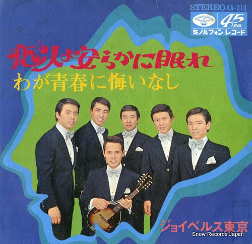 KA-319 front cover