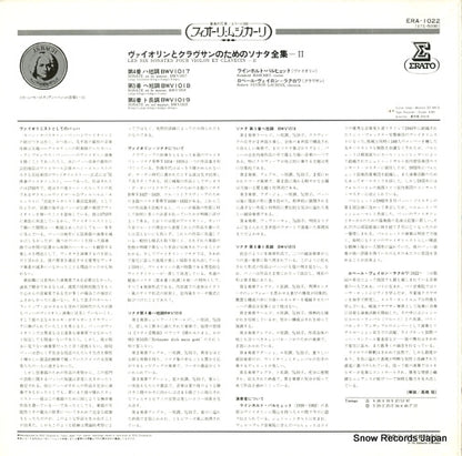 ERA-1022 back cover