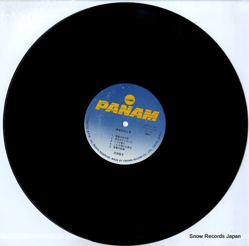 GWP-1004 disc