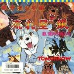 CK-765 front cover