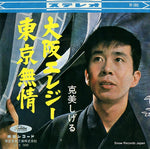 TP-1015 front cover